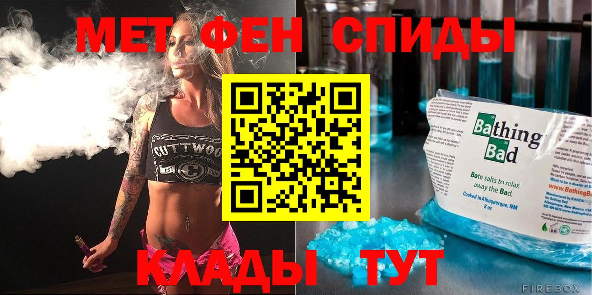 Amphetamine  АМФ  Вход с VPN  hydra ссылки  Еманжелинск  АМФ Розовый 