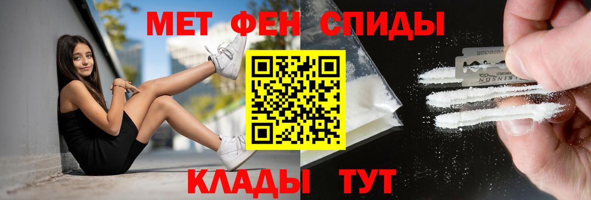 Амфетамин 98% Еманжелинск