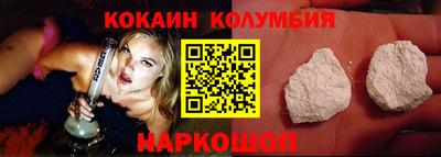 соль курить ск Берёзовский