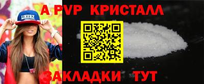 соль курить ск Берёзовский