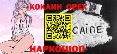 2c-b Беслан