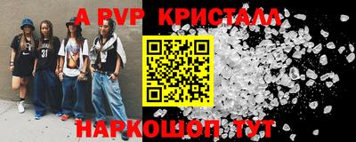 2c-b Беслан