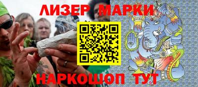 меф VHQ Бийск