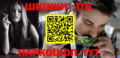 соль курить ск Берёзовский