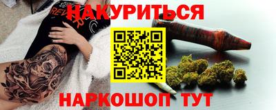 меф VHQ Бийск