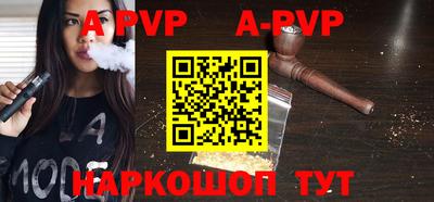 меф VHQ Бийск