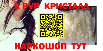 меф VHQ Бийск