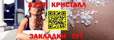 соль курить ск Берёзовский