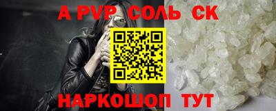 2c-b Беслан