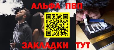 меф VHQ Бийск