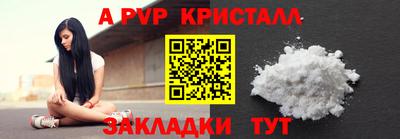 соль курить ск Берёзовский