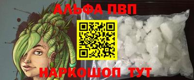 меф VHQ Бийск