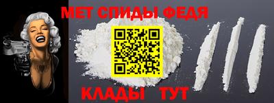 меф VHQ Бийск