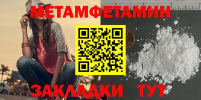 соль курить ск Берёзовский