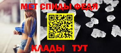 меф VHQ Бийск