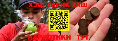 соль курить ск Берёзовский