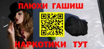 соль курить ск Берёзовский