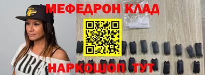 соль курить ск Берёзовский