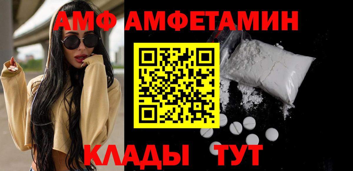 МЕТАМФЕТАМИН кристалл  Вход с VPN  Метамфетамин  МЕТАМФЕТАМИН кристалл  Еманжелинск 
