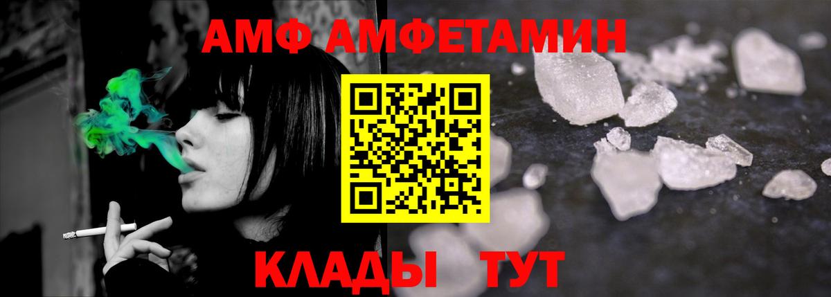 МЕТАМФЕТАМИН витя Еманжелинск