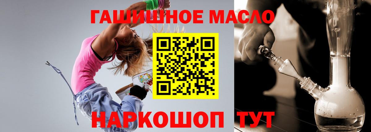 Еманжелинск  ТГК Wax  Вход с VPN 