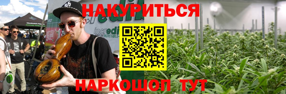 Канабис MAZAR Еманжелинск