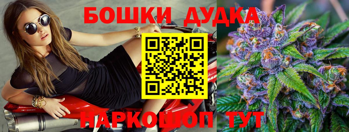 Еманжелинск  Каннабис VHQ  Бошки марихуана Amnesia  Вход с VPN  Бошки марихуана Amnesia 